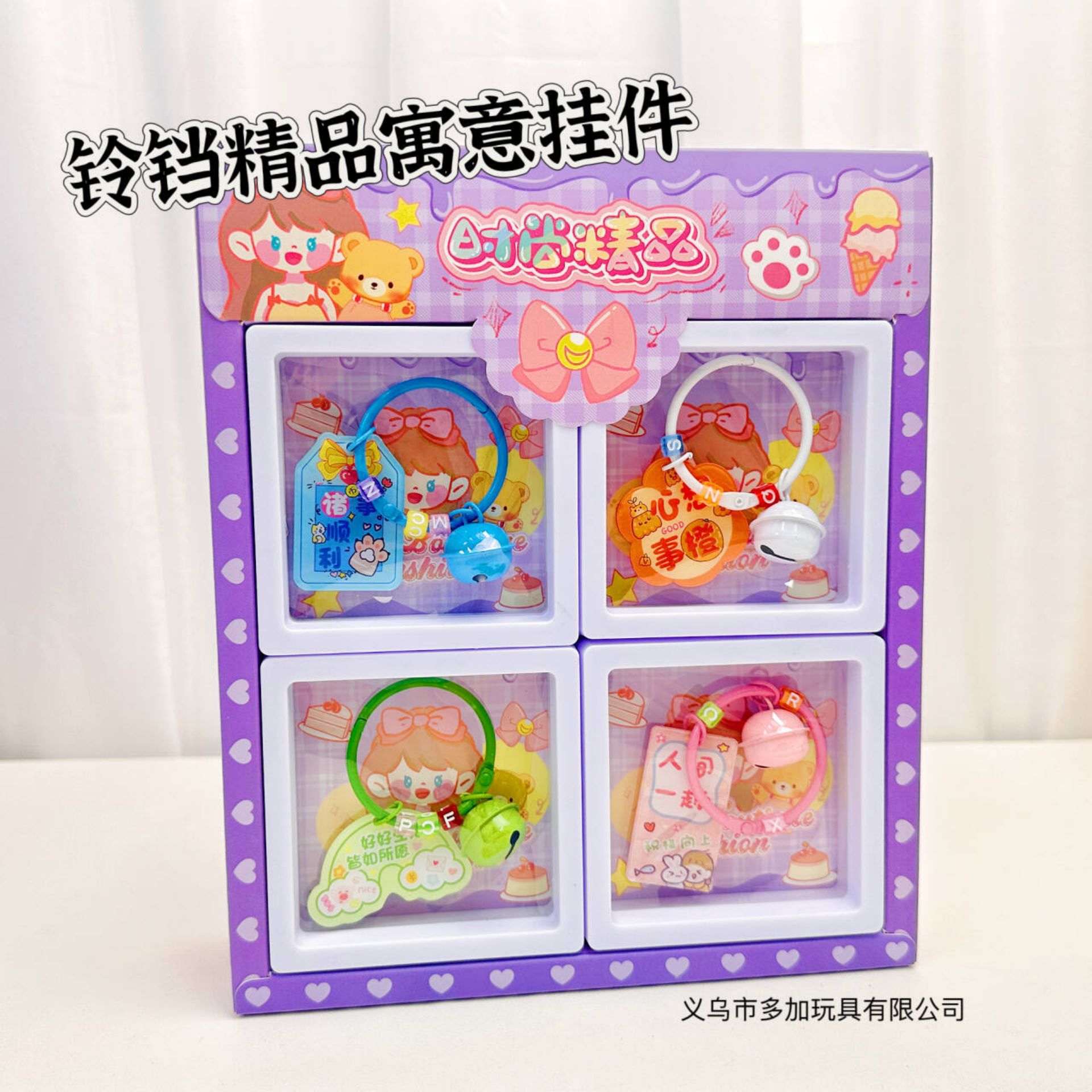 B serpiente en caja boutique para ejecutar tortuga una campana de caja grande dos pequeños colgantes de resina adornos juguetes muñecas