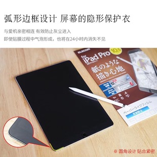 iPad Air�ĤPET���|ȫ���N�� �����L���ϼ��|�К����Ԅ���ʧĤ