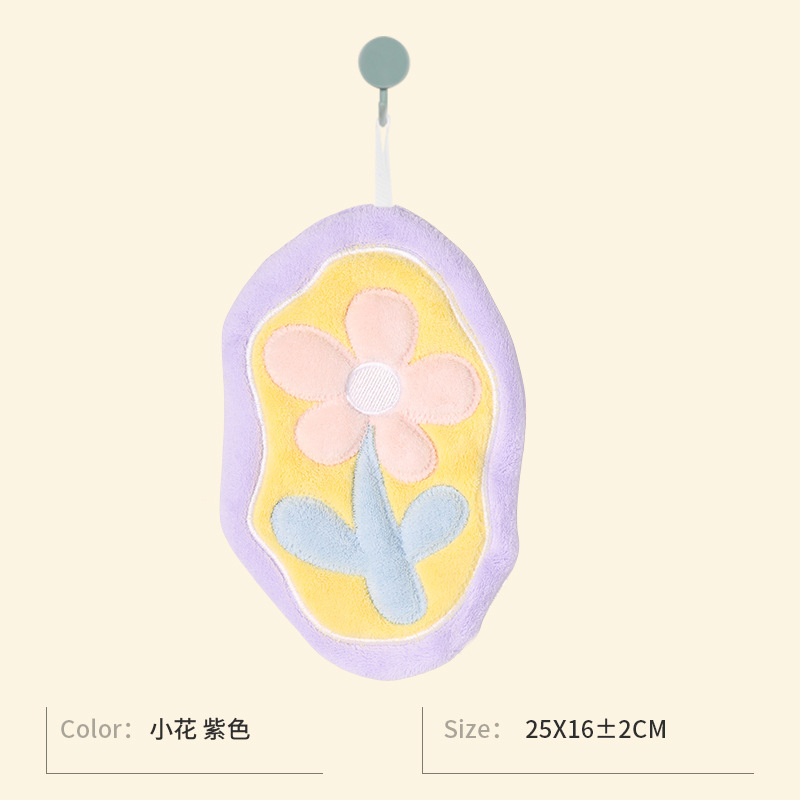 Flower-shaped, yellow
