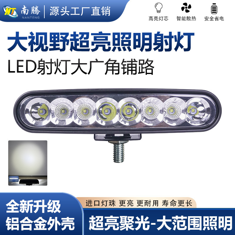 Auto y motocicleta LED lámpara de trabajo una palabra luz de mantenimiento lámpara de iluminación barra delantera lámpara de iluminación de red de vehículo todoterreno