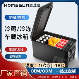 冰箱;恒温酒柜;化妆品冰箱
