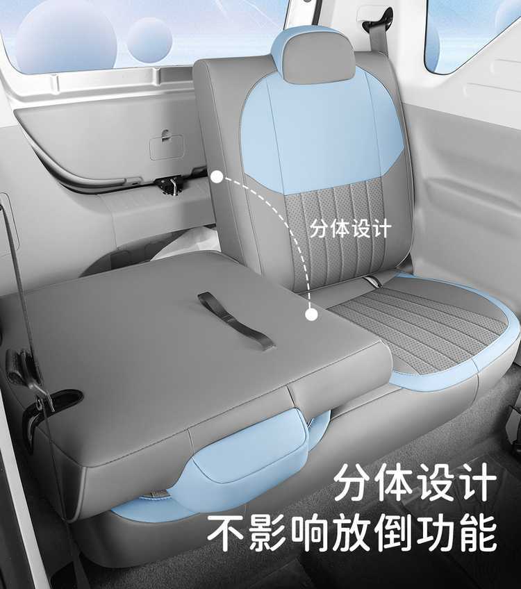 25 Leigh Panda MINI Special Seat Cover 25 Knight Four Seasons General Motors Cushion Cardin All-inclusive Seat Cover