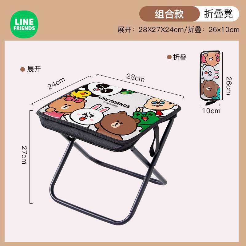 조합형 접이식 의자