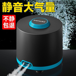 Frequency Conversion Oxygen Pump Ultra-Quiet Silent Small Household Oxygen Pump Large Volume Fish Tank Aerator Fish Oxygenation Pump