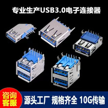 USBĸ�� ��ʽֱ�叝�_�NƬUSB3.0�ӿ���X���ؔUչ�]����USBĸ��