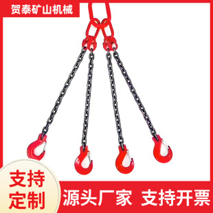 Direct supply lifting sling single leg double hook limbs g80 manganese steel chain hook ring set sling combination