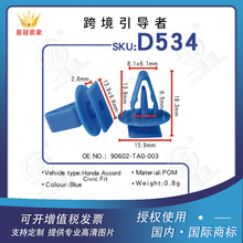 �����ڱ����Ÿ�˼��ɶȳ��Ű廤����ü��OENO 90602-TA0-003D534