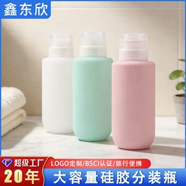 日用橡胶;其他美妆工具;收纳瓶