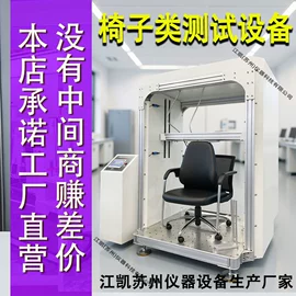 其他试验机;老化箱;冲击试验机