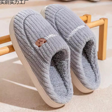 棉拖鞋男防滑室内加厚底毛绒保暖情侣家用冬季棉拖鞋女