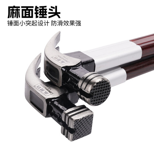 Wooden square claw hammer, nail hammer, special steel integrated household hammer, small hammer, woodworking strong magnetic nail insulating handle