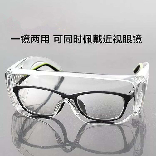 Safety goggles, protective goggles, splash-proof, windproof, dustproof, anti-fog, breathable, droplet-proof, sand-proof, grinding, for men and women, cycling