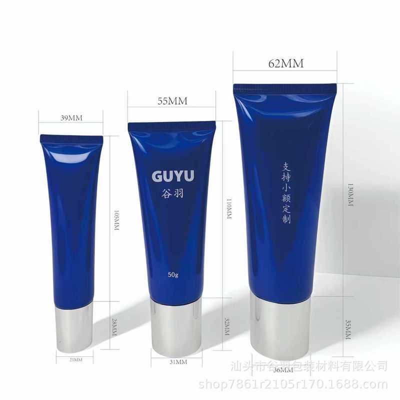 现货批发化妆品毫升洁面乳洗面奶软管30g 50g100g克BB霜防晒霜空|undefined