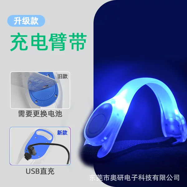 USB charging arm with LED luminous strap lamp outdoor riding reminder luminous bracelet cross border Amazon arm with lamp