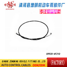 59920-4F210���T���x�Ͼ��x܇���C�w���]�侀���侀���Q
