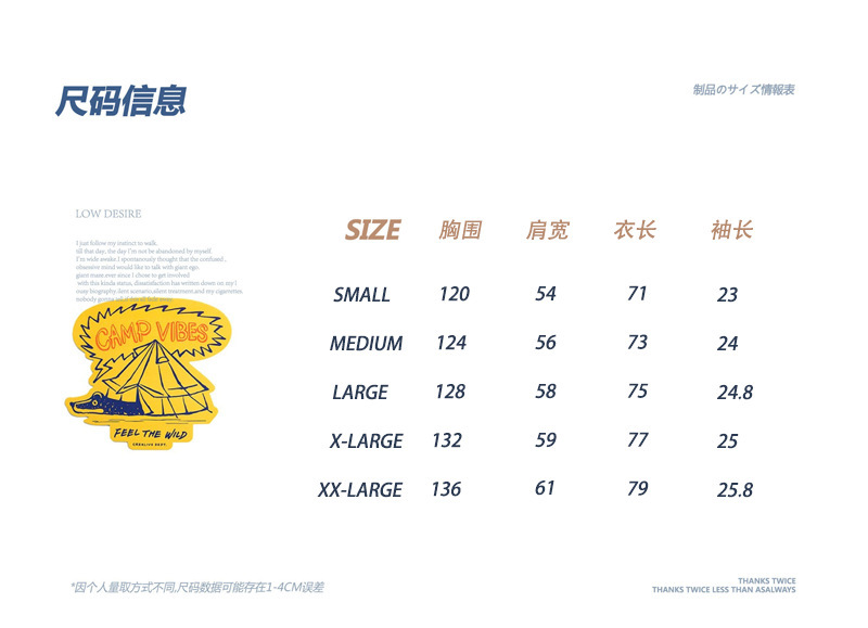 唐沐潮人2023夏季新款潮流小众设计赠你满怀玫瑰花潮流美式复古详情1