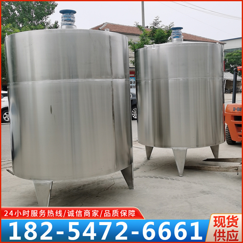出售3吨电加热搅拌罐5吨304不锈钢立式搅拌罐10吨液体搅拌罐