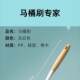 Japanese Household Free Shipping Foreign Trade Wooden Handle Toilet Brush Toilet Brush Round Head Curved Cleaning Brush Wooden Toilet Brush