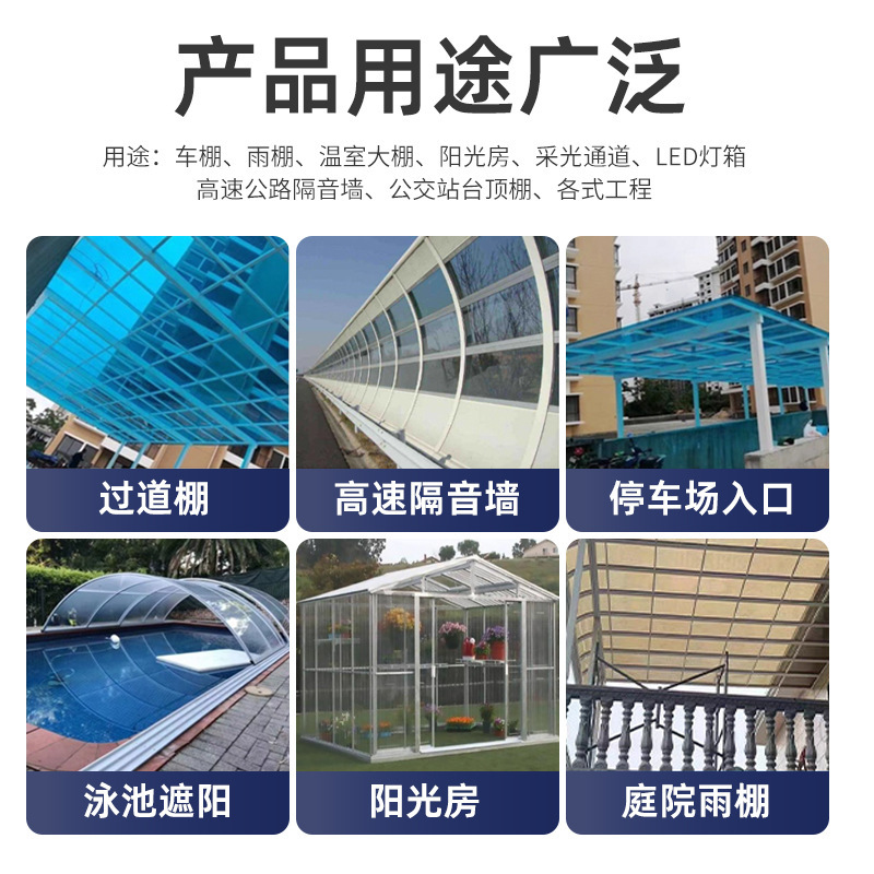 Pc Endurance Board 3mm 5mm Polycarbonate High Transparency Rain Shelter Carport Factory 8mm Endurance Sun Panel