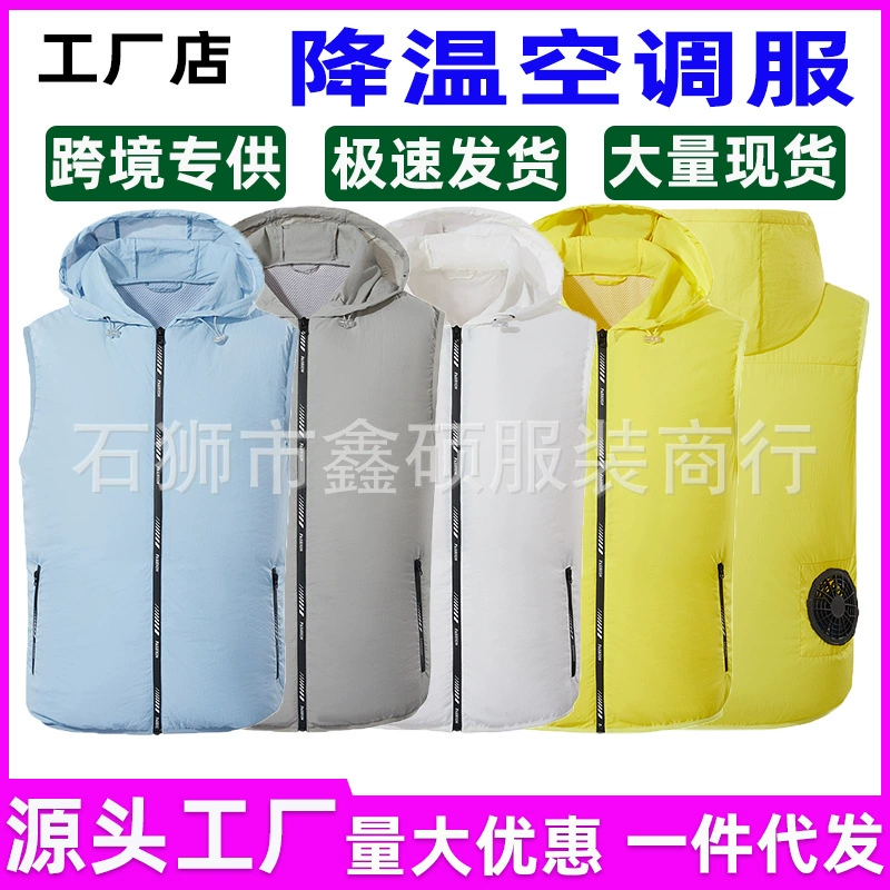 Летняя новая одежда для кондиционирования воздуха Интеллектуальный охлаждающий вентилятор Одежда Охлаждающая охлаждающая одежда с вентилятором Солнцезащитная одежда Одежда для кожи