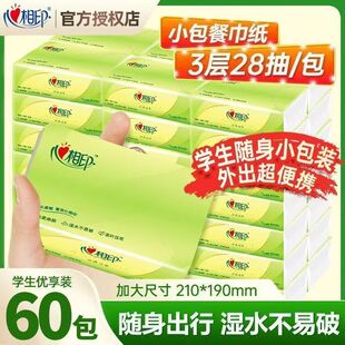 ����ӡ���Z�鼈��y�����l����60���ͽ������������l������l���]