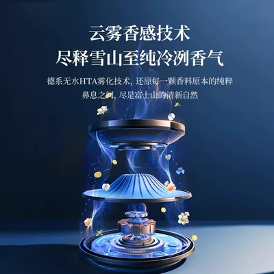 Car Perfume Aromatherapy, Mist Car Fragrance Diffuser High-End