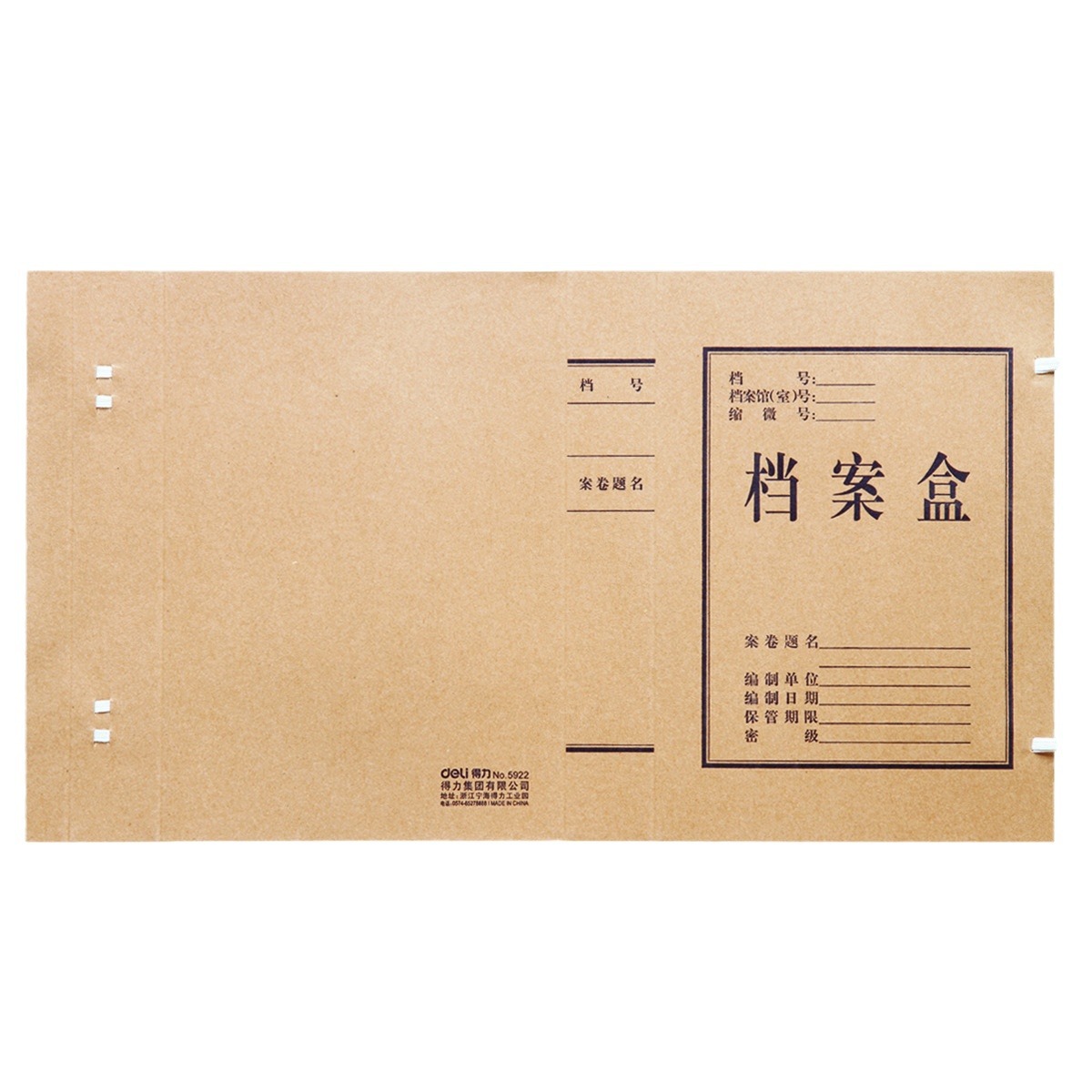 Deli 63201/5920/caja de archivo de papel Kraft 5921/5922 2/3/4/5cm caja de archivo de documento A4