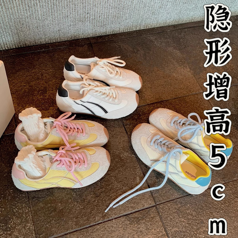 Grape Mom Women's Shoes, Quirky and Cute Shoes, Thick-Soled with 6cm Hidden Height Increase, German Training Shoes, Women's Summer Casual Sports Shoes, Women's Forrest Gump Shoes