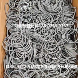 永磁材料;其他磁性材料;软磁材料
