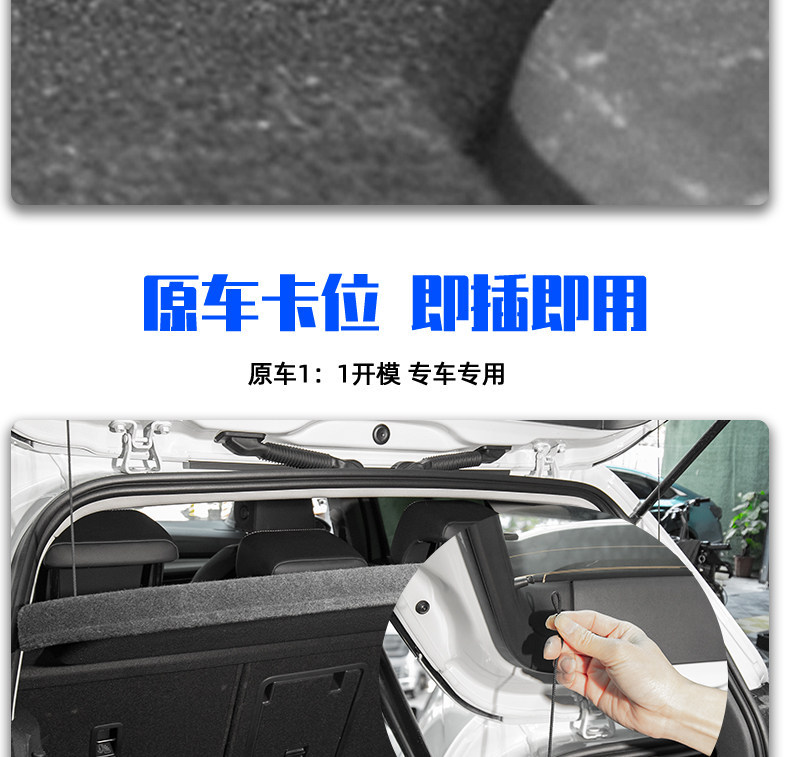 Suitable for Changan Ora Good Cat Trunk Partition Board, Storage Box, Seat Back Partition, Ballet Cat Trunk Shelf