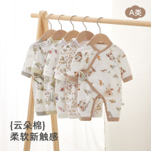 婴儿连体衣a类纯棉新生儿衣服男女宝宝蝴蝶衣连体婴童装