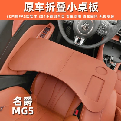 Car table board table board, foldable dining table