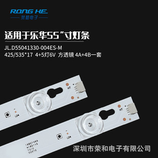 55Inch Jl.D55041330-004Es 55S405 55S401 D55A520U D55A558U