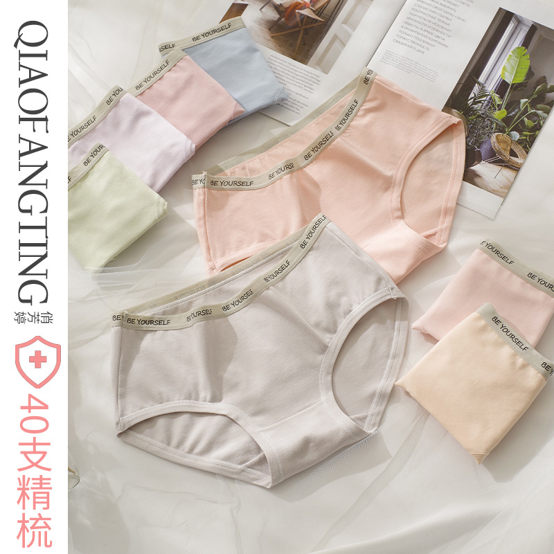 Ropa interior de niña fresca de estilo japonés ropa interior de mujer de cintura media de algodón al por mayor ropa interior de color sólido simple transpirable de verano para mujer