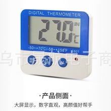 C601数字式室外报警温度计电子温度计数字家用报警温度计