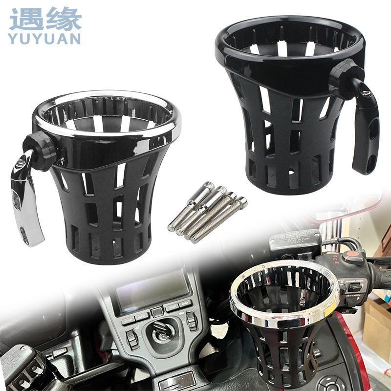 Suitable for Honda Gold Wing GL1800 Harley straight grain long water…
