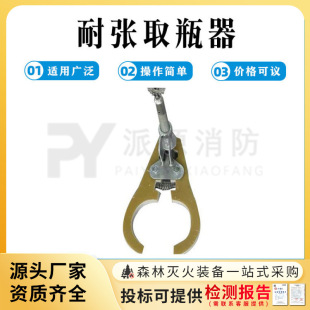 �͏�ȡƿ������L�ֱ��Dƿ�����ʩ���o�����߸߉�ݔ늾�·��ƿ��