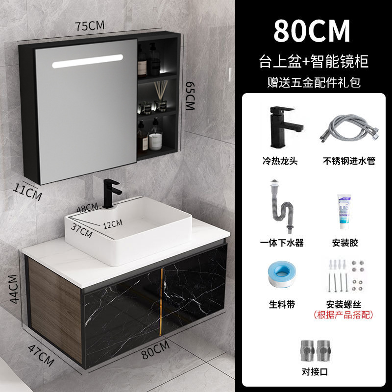 Engrosamiento de aluminio del espacio gabinete de baño fábrica al por mayor gabinete de baño espejo inteligente lavabo Placa de roca lavabo gabinete