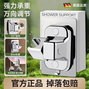 No-Drill Shower Head Holder, Rotatable and Adjustable Bathroom Shower Head Holder, Universal Shower Head Base