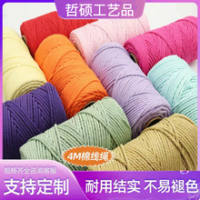 4mm���K���R�d���uͨ��ُ���lDIY���K�޾��K�����K�羳�����A�K
