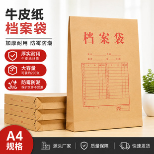A4�ļ����Y�ϴ�ţƤ���n����Ͷ�˴��Ӻ��k����Ʒ��ͬA3�ռ{�˕���