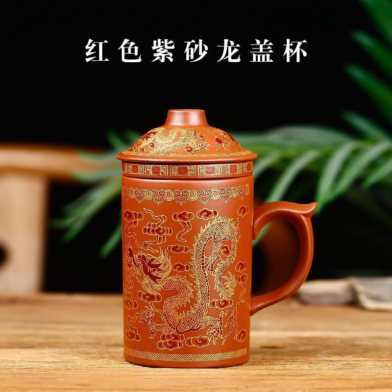 Red Xianglong 뚜껑 컵(필터 칸막이 포함)