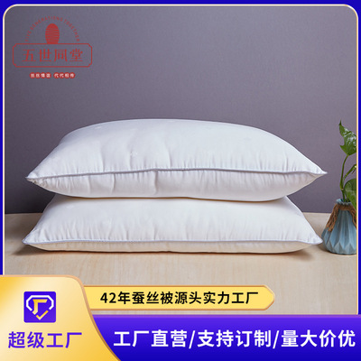 customer service silk Base Silk quilt Association upgrade silk pillow silk Pillow core Source factory