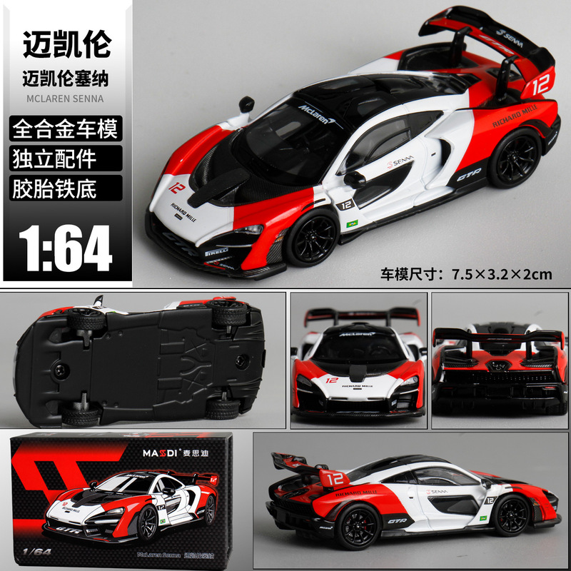 Maxidi 1:64 Mclaren Senna Sports Car Toy Alloy Car Model New Collection Ornament Car Model