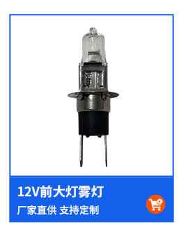 Hs5X Motorcycle Halogen Bulb 12V35W Integrated High and Low Beam Daytime Running Light Hs5X Mustang Motorcycle Daytime Running Light