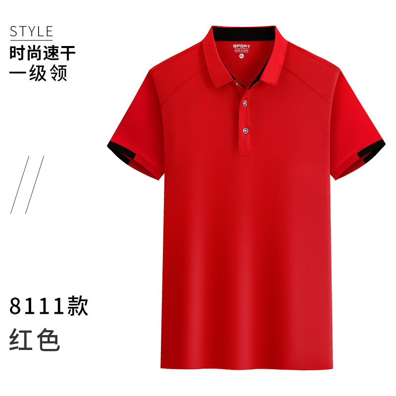 Camisa de polo de secado rápido ropa de clase personalizada camisa de publicidad collar de pie ropa de secado rápido patrón de impresión