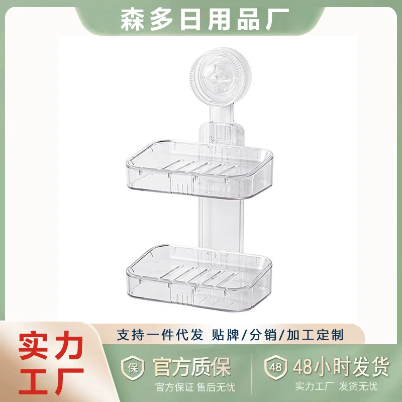 Прозрачная присоска Настенный навесной простой проколотый мыльница pet слитный мыло держатель мыла полка для ванной комнаты