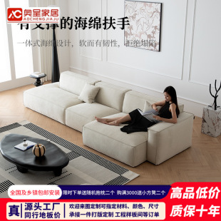 Aocheng Tofu Block Sofa Simple Living Room Classy Cotton and Linen Straight Row Fabric Module Without Armrests Removable and Washable Normcore Sofa