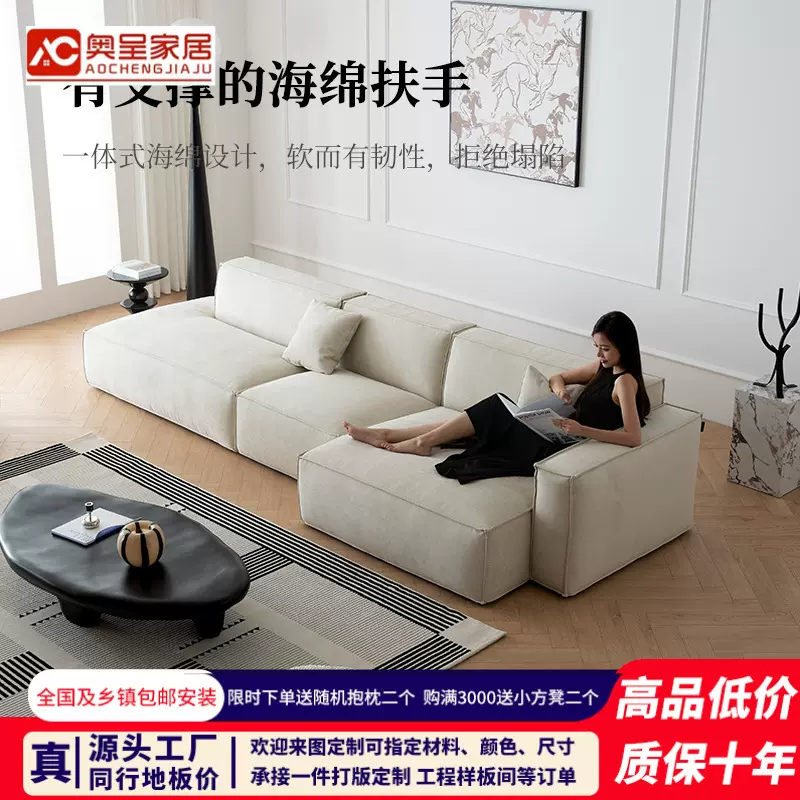 奥呈豆腐块沙发简约客厅高端棉麻直排布艺模块无扶手拆洗极简沙发