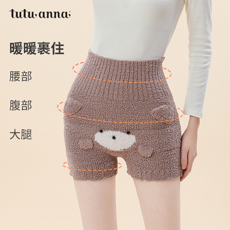 Warm Shorts for Women during Menstrual Period, Safe Belly and Hip Protection Underwear, Maternity Belly Wrap High-Waisted Pants for Women, Warm Winter